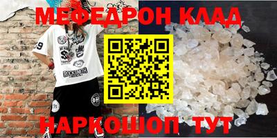 COCAINE Будённовск