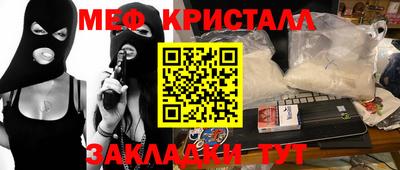 метадон Бугуруслан
