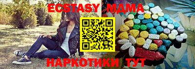 метадон Бугуруслан