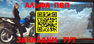 метадон Бугуруслан