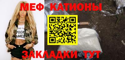 COCAINE Будённовск