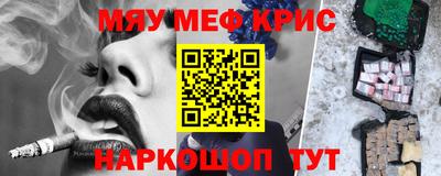 COCAINE Будённовск