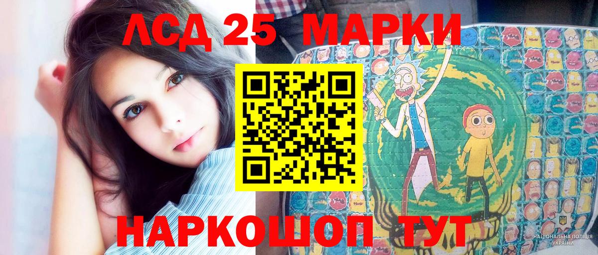 Марки N-bome  Вход с VPN  Красноуфимск  Марки N-bome 1,5мг 