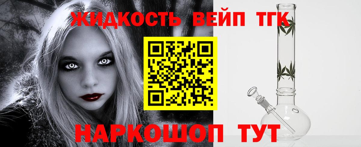 Дистиллят ТГК Wax Красноуфимск