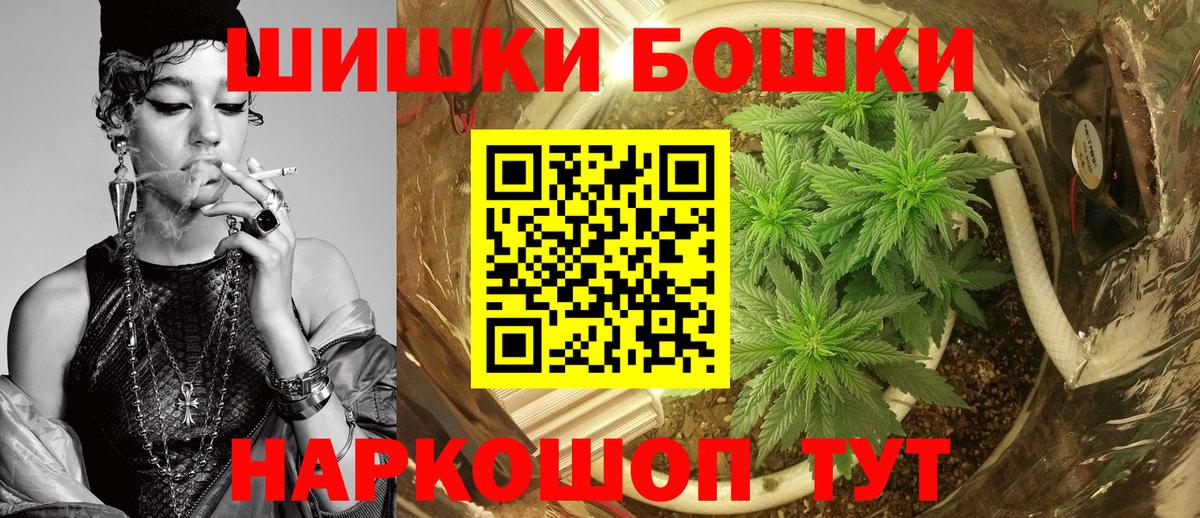 Канабис THC 21%  Бошки Шишки гибрид  Красноуфимск  Шишки марихуана AK-47  Марихуана THC 21%  Вход с VPN 